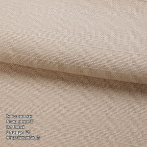 2 rogozhka premium 557 bezhevy`i`4